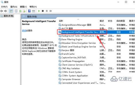 win101909無法完成更新正在撤銷如何解決