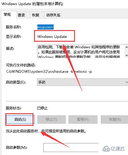 win101909无法完成更新正在撤销如何解决