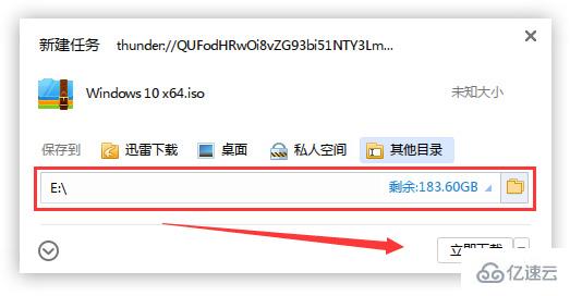 win101909升級的方法