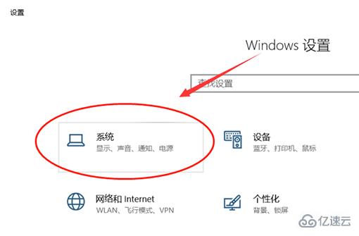 win10系统升级1909后变慢了如何解决