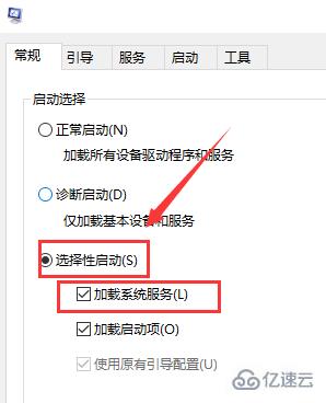 win101909不能说话如何解决