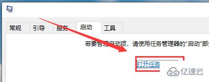 win101909不能说话如何解决