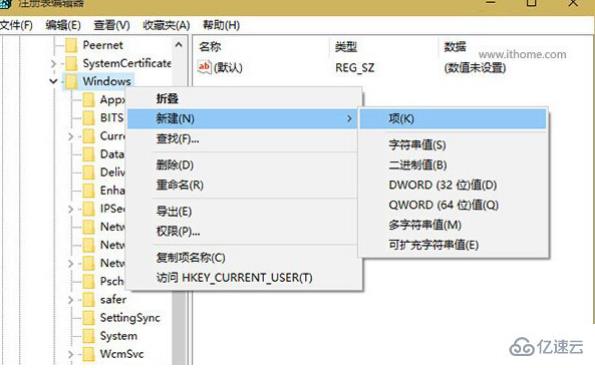 win101909桌面如何改成以前的