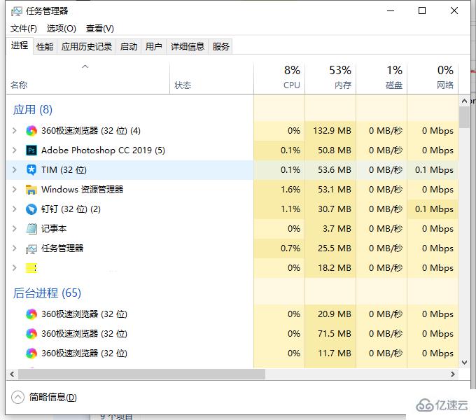 win101903无法升1909如何解决