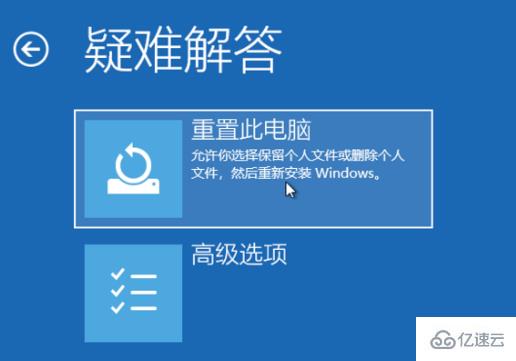 win101909无法启动如何解决