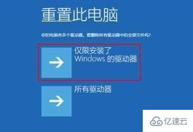 win101909无法启动如何解决