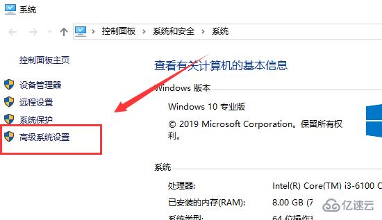 win101909开机慢如何解决