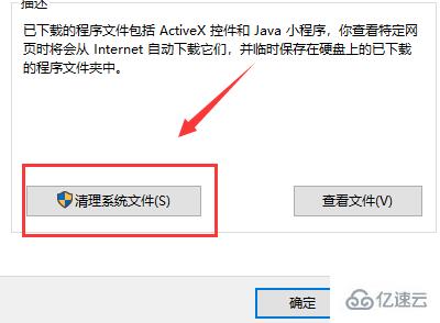 win101909开机慢如何解决