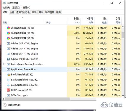 win101909开机慢如何解决