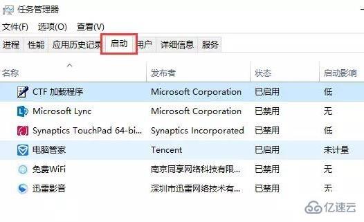 win101909開機(jī)慢如何解決