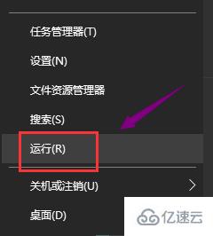 win101909显卡驱动打不上怎么解决