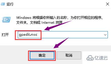 win101909显卡驱动打不上怎么解决