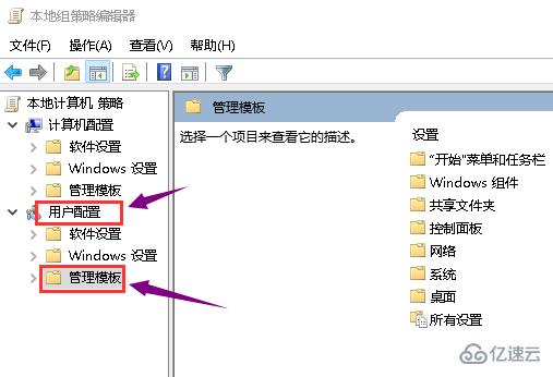 win101909显卡驱动打不上怎么解决