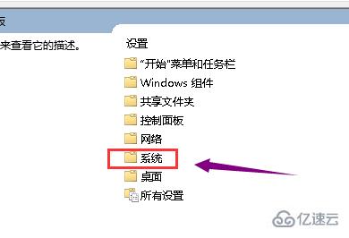 win101909显卡驱动打不上怎么解决