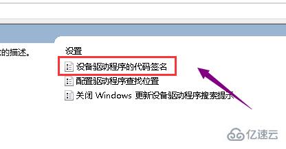 win101909显卡驱动打不上怎么解决