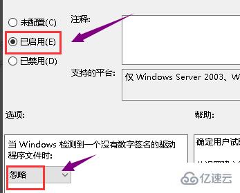 win101909显卡驱动打不上怎么解决