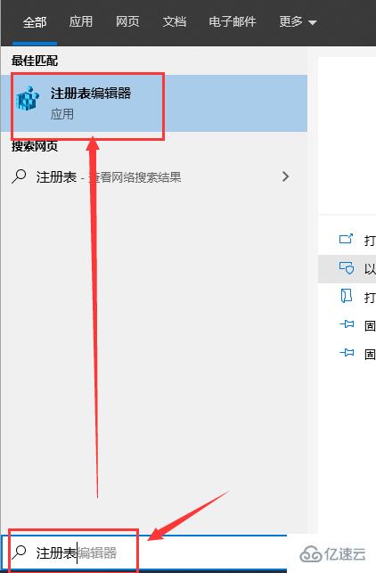 win101909dnf黑屏如何解决