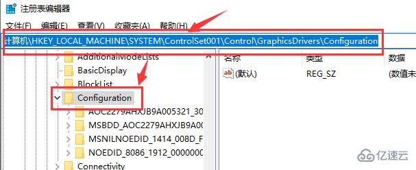 win101909dnf黑屏如何解決