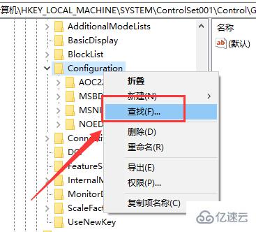 win101909dnf黑屏如何解決