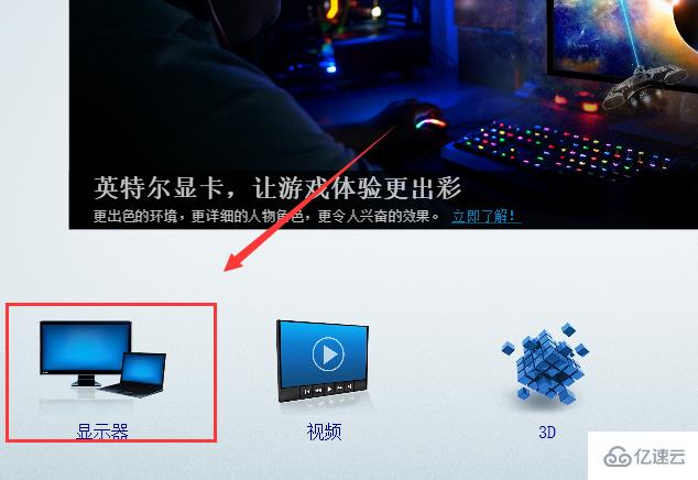 win101909dnf黑屏如何解决