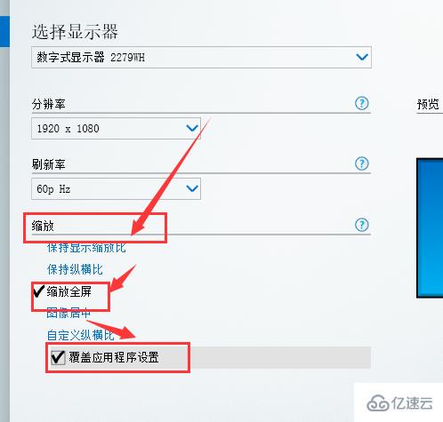 win101909dnf黑屏如何解决