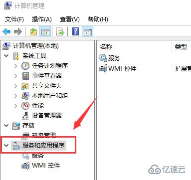 win101909如何关闭自动更新