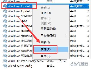 win101909如何关闭自动更新