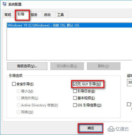 win101909性能如何优化