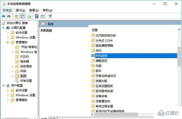 win101909性能如何优化