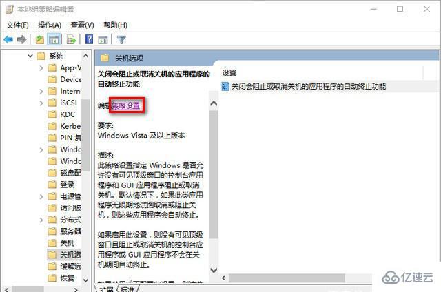 win101909性能如何優(yōu)化