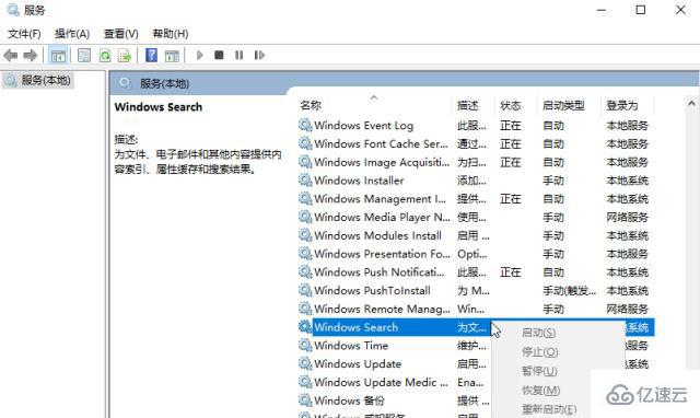 win101909性能如何优化