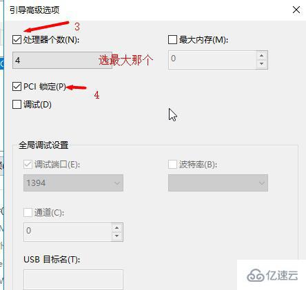 win101909性能如何優(yōu)化