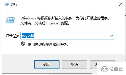 win101909频繁闪屏如何解决