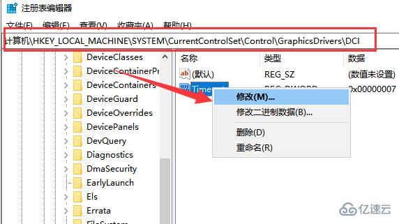 win101909频繁闪屏如何解决