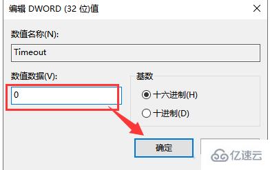 win101909频繁闪屏如何解决