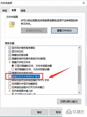 win101909黑屏如何解决