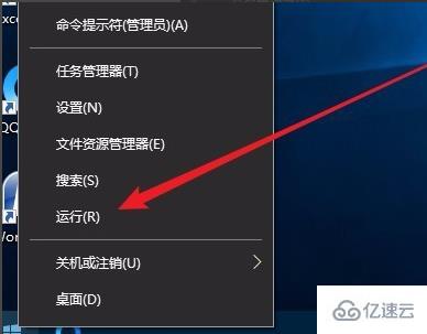 win101909无法安装如何解决