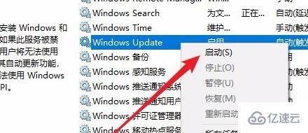 win101909無法安裝如何解決