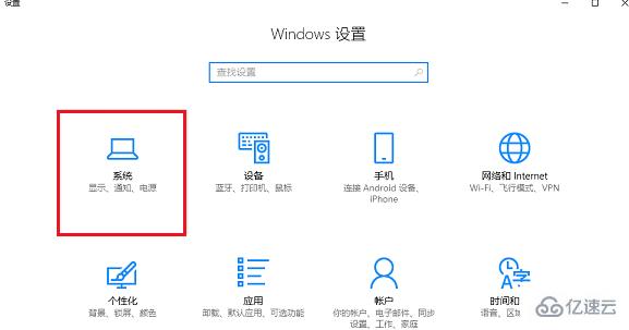 win101909cpu游戏降频如何解决