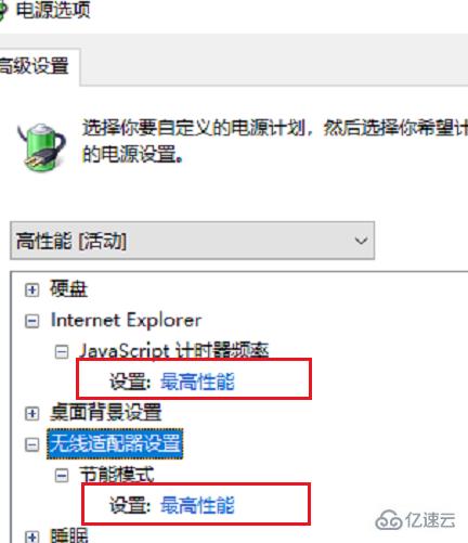 win101909cpu游戏降频如何解决