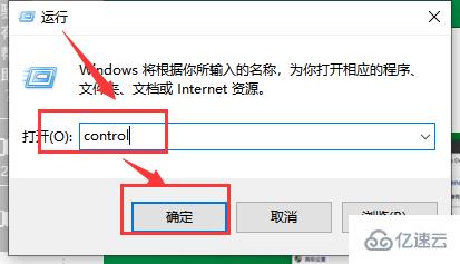 win101909版本如何关闭防火墙