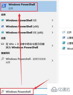 win101909更新后浏览器上网经常花屏如何解决