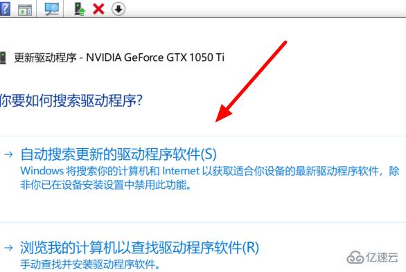 win101909驱动冲突如何解决