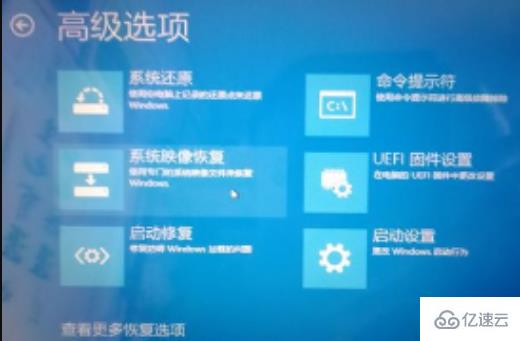 win101909开机无限重启如何解决