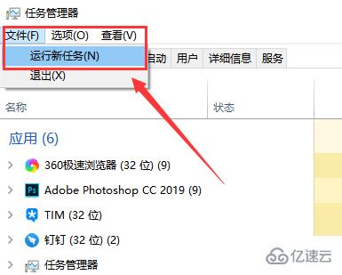 win101909文件资源管理器卡如何解决