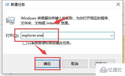 win101909文件资源管理器卡如何解决