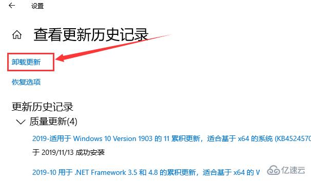 win101909如何升級