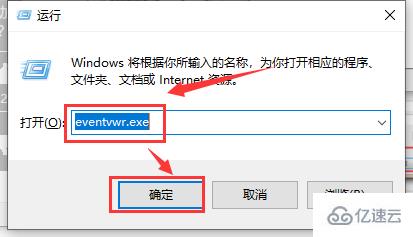 win101909开机不久卡死如何解决