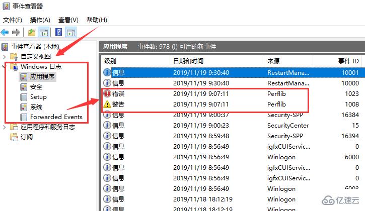 win101909开机不久卡死如何解决