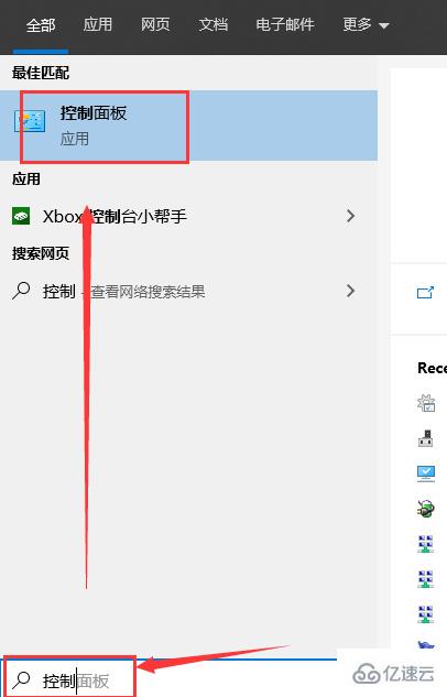 win101909开机不久卡死如何解决